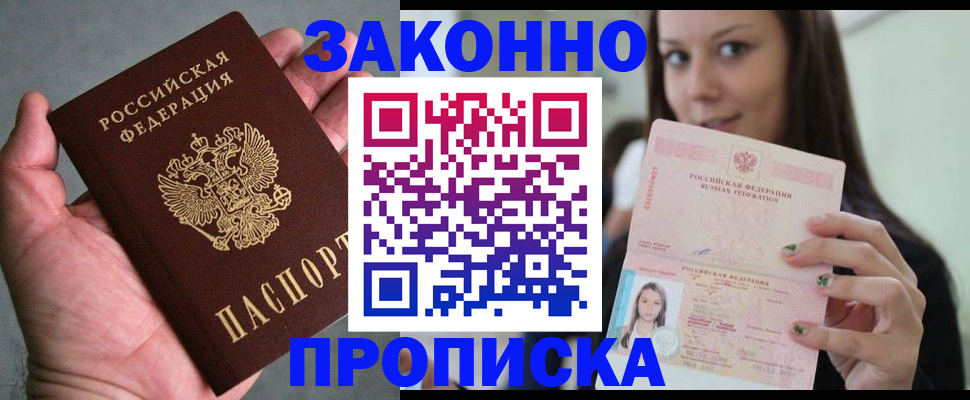 форма 3 в Северске